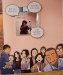 부천 식물원 .광명동굴 - 여행, 기행담,풍경사진방 - 이슬처럼 수정처럼 부천 식물원 .광명동굴