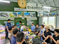 길손 21주년 기념행사 (기북) 2024,6,30 일 - 길손행사 사진방... (clear stream water)의 작은방 길손 21주년 기념행사 (기북) 2024,6,30 일