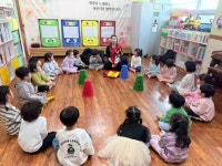 오감숲 - 슬기롭고지혜로운친구들 - 꿈돌이예능어린이집 오감숲