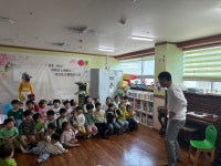 찾아가는 안전교육: 지진 - 사랑가득친구들 - 꿈돌이예능어린이집 찾아가는 안전교육: 지진
