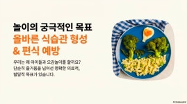 2월 23일 꿈순이러브레터 - 꿈돌이 이야기 - 꿈돌이예능어린이집 2월 23일 꿈순이러브레터