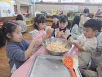 경로당을 다녀왔어요(따뜻한 마음을 전해요) - 슬기롭고지혜로운친구들 - 꿈돌이예능어린이집 경로당을 다녀왔어요(따뜻한 마음을 전해요)