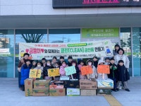 지구를 지키는 아이들 - 슬기롭고지혜로운친구들 - 꿈돌이예능어린이집 지구를 지키는 아이들