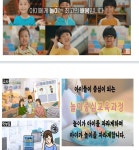 3월 5일 꿈순이러브레터 - 꿈돌이 이야기 - 꿈돌이예능어린이집 3월 5일 꿈순이러브레터