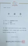 7월 23일 꿈순이러브레터 - 꿈돌이 이야기 - 꿈돌이예능어린이집 7월 23일 꿈순이러브레터
