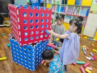 놀이체육 시간에~~ - 사랑가득친구들 - 꿈돌이예능어린이집 놀이체육 시간에~~