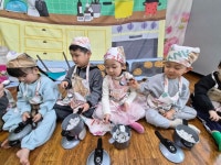 오감놀이 - 행복가득친구들 - 꿈돌이예능어린이집 오감놀이