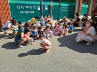 7월 비상대피훈련 - 슬기롭고지혜로운친구들 - 꿈돌이예능어린이집 7월 비상대피훈련