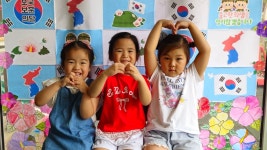 나라사랑에 빠지다 - 슬기롭고지혜로운친구들 - 꿈돌이예능어린이집 나라사랑에 빠지다