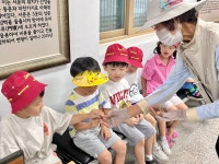 상당산성 나들이 다녀왔어요 ⛰️🌳 - 행복가득친구들 - 꿈돌이예능어린이집 상당산성 나들이 다녀왔어요 ⛰️🌳