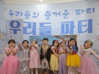 동화에 빠지다2 - 슬기롭고지혜로운친구들 - 꿈돌이예능어린이집 동화에 빠지다2