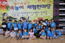 한가위 맞이 전통놀이 한마당 - 둘리라생활앨범 - 둘리라창의어린이집 한가위 맞이 전통놀이 한마당
