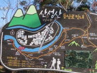 경남 밀양 산성산 금시당 용두산 산림욕장.8.9키로,2025년.12/07.... 경남 밀양 산성산 금시당 용두산 산림욕장.8.9키로,2025년.12/07.