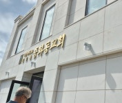 백령도 중화동교회를 다녀와서 - 오토산 산책 - 고타야 ( 古陀耶 ) 백령도 중화동교회를 다녀와서