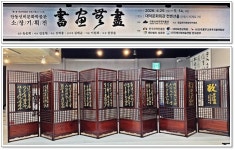 안동 선비들의 봄 나들이 ＜ 문경 진남 , 봉생정의 서애 류 성룡 선생... 안동 선비들의 봄 나들이 ＜ 문경 진남 , 봉생정의 서애 류 성룡 선생 ＞