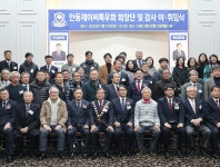 안동JC특우회 51대 회장단 및 감사 이. 취임식 (2) - b - 권기자의 세상읽기 - 고타야 ( 古陀耶 ) 안동JC특우회 51대... 