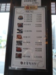 재안파종회장친목회 제 21차 모임 가져 - 권기자의 세상읽기 - 고타야 ( 古陀耶 ) 재안파종회장친목회 제 21차 모임 가져