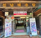 안동 선비들의 봄 나들이 ＜ 문경 진남 , 봉생정의 서애 류 성룡 선생... 안동 선비들의 봄 나들이 ＜ 문경 진남 , 봉생정의 서애 류 성룡 선생 ＞