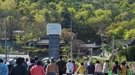 퇴계인문아카데미에서 영천 환구서원을 다녀와서 - 오토산 산책 - 고타야 ( 古陀耶 ) 퇴계인문아카데미에서 영천 환구서원을 다녀와서