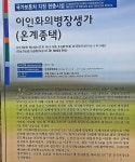 퇴계선생을 뵈옵고. . . ＜ 영남예술아카데미 현장학습 ＞ - 안동소식 - 안동사범 11 회 동기회 퇴계선생을 뵈옵고. . . ＜ 영남예술아카데미... 