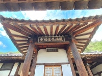 퇴계선생을 뵈옵고. . . ＜ 영남예술아카데미 현장학습 ＞ - 안동소식 - 안동사범 11 회 동기회 퇴계선생을 뵈옵고. . . ＜ 영남예술아카데미... 