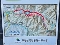 청송 월외 마을에서 만난 산골사나이 ＜ 월외성당 김 재문신부... 고타야 ( 古陀耶 ) 청송 월외 마을에서 만난 산골사나이 ＜ 월외성당 김 재문신부 ＞