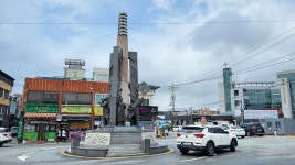 좋은사람들이 영해만세시장나들이를 - 오토산 산책 - 고타야 ( 古陀耶 ) 좋은사람들이 영해만세시장나들이를