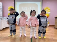 3-1 - ♡이슬반 이야기♡ - ♡하남시립초롱어린이집♡ 3-1