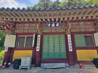 2025년 6월 22일 강원 정선 태백산 정암사와 5일장 답사 2 - 　　　역사소모임 - 생태교육연구소 터 2025년 6월 22일 강원 정선 태백산... 