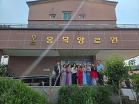 행사및사회적응pg(공연-뮤지컬) - 앨범 - 홍복양로원(무료양로시설) 행사및사회적응pg(공연-뮤지컬)