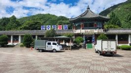 2025년 7월9일 충주 만수봉 정기산행 - .. 정기산행 공지 - 강릉 솔향 산악회 2025년 7월9일 충주 만수봉 정기산행