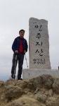 100대 명산을 찾아서...(민주지산) - 폰앨범 - 등정산악회 100대 명산을 찾아서...(민주지산)