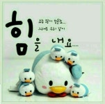♧백년친구 들아 우리 이렇게 살자♧ - ‥‥공유 ♡ 좋은글 - 향기있는 좋은글 ♧백년친구 들아 우리 이렇게 살자♧