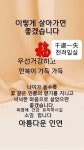 행복한 삶을 만드는 글 - ‥‥공유 ♡ 좋은글 - 향기있는 좋은글 행복한 삶을 만드는 글