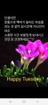 친구가 참 좋다 - ‥‥공유 ♡ 좋은글 - 향기있는 좋은글 친구가 참 좋다