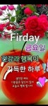 행복한 삶을 만드는 글 - ‥‥공유 ♡ 좋은글 - 향기있는 좋은글 행복한 삶을 만드는 글