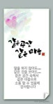 ♧백년친구 들아 우리 이렇게 살자♧ - ‥‥공유 ♡ 좋은글 - 향기있는 좋은글 ♧백년친구 들아 우리 이렇게 살자♧