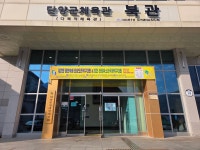 제21회정현숙배단양오픈탁구대회겸 2025단양유소년탁구대회 개최... 제21회정현숙배단양오픈탁구대회겸 2025단양유소년탁구대회 개최