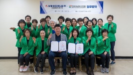 보람상조애니콜(주) X 한국여성탁구연맹 업무협약 - 연맹활동 - 한국여성탁구연맹 보람상조애니콜(주) X 한국여성탁구연맹 업무협약