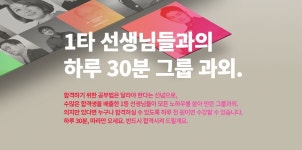 선재 쌤과 함께 파워스터디를 시작하세요!! - 선재국어 새 소식 - 선재국어 연구소 선재 쌤과 함께 파워스터디를 시작하세요!!