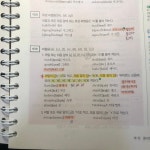 성실한민영쌤 | 선재쌤을 믿고 성실함으로..🤍 - 수강 후기 - 선재국어 연구소 선재국어 연구소