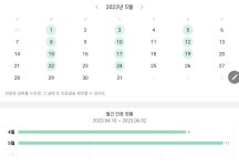 독해지기 5기 후기 - 수강 후기 - 선재국어 연구소 선재국어 연구소