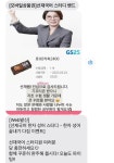 👩🏻🏫한자성어 스터디 및 강의 후기📝 - 수강 후기 - 선재국어 연구소 선재국어 연구소