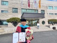 경북일보 경산 황금천 씨, 14년 만에 행정학박사 학위 취득 - 나눔 마음... 재능나눔 경북일보 경산 황금천 씨, 14년 만에 행정학박사 학위 취득