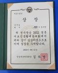 2022경북어르신탁구대회 경기결과 - 포토갤러리 - 경산시탁구협회 2022경북어르신탁구대회 경기결과