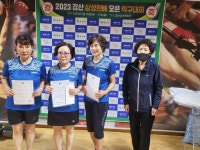 2023 경산삼성현오픈탁구대회 - 포토갤러리 - 경산시탁구협회 2023 경산삼성현오픈탁구대회