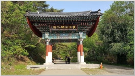 2026년 관악 거봉산악회 4월 산행 - 산행안내 - 관악거봉산악회 2026년 관악 거봉산악회 4월 산행