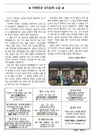 제1695호 대림 제2주일/인권 주일(2025.12.7) - 탄방골 주보 - 대전교구 탄방동 성당 제1695호 대림 제2주일/인권 주일(2025.12.7)