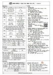 제1704호 연중 제5주일(2026.2.8) - 탄방골 주보 - 대전교구 탄방동 성당 제1704호 연중 제5주일(2026.2.8)