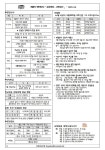 제1711호 주님 수난 성지 주일(2026.3.29) - 탄방골 주보 - 대전교구 탄방동 성당 제1711호 주님 수난 성지 주일(2026.3.29)